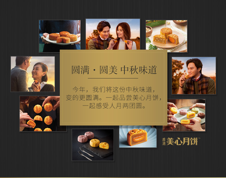 月饼清单