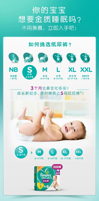 Pampers tã khô màu xanh vừa M192 siêu mỏng thoáng khí nam và nữ tã trẻ em