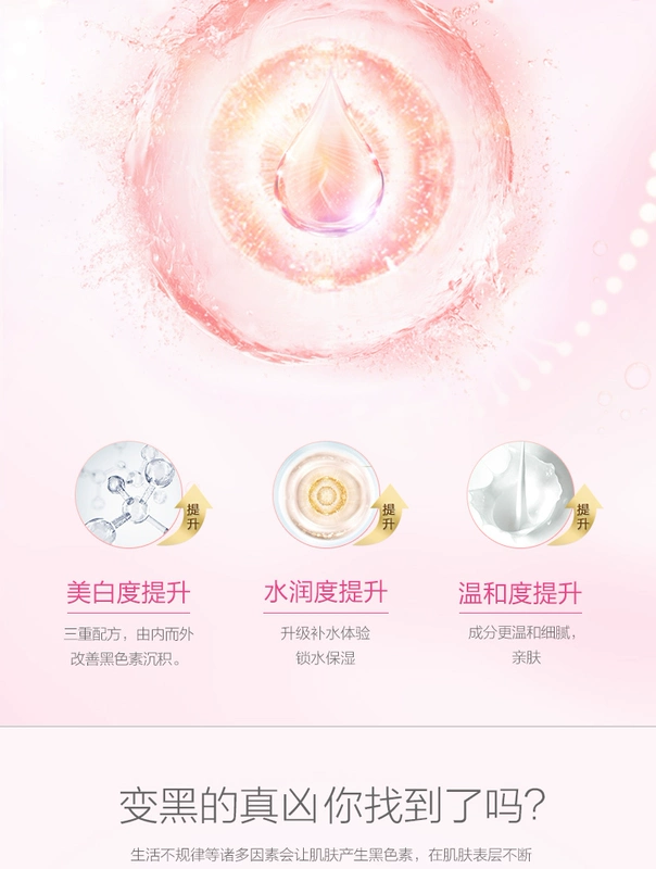 Mặt nạ làm trắng da mặt vuông Royal hyaluronic axit tàn nhang mặt nạ chính hãng hydrating làm trắng sáng da nhược điểm - Mặt nạ