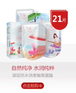 Royal bùn vuông làm trắng mặt nạ ngủ miễn phí hydrating hyaluronic axit đêm làm sáng các đốm vàng - Mặt nạ