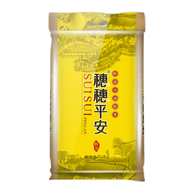 穗方源穗穗平安岭南小油粘米南方籼米长粒香软大米家用