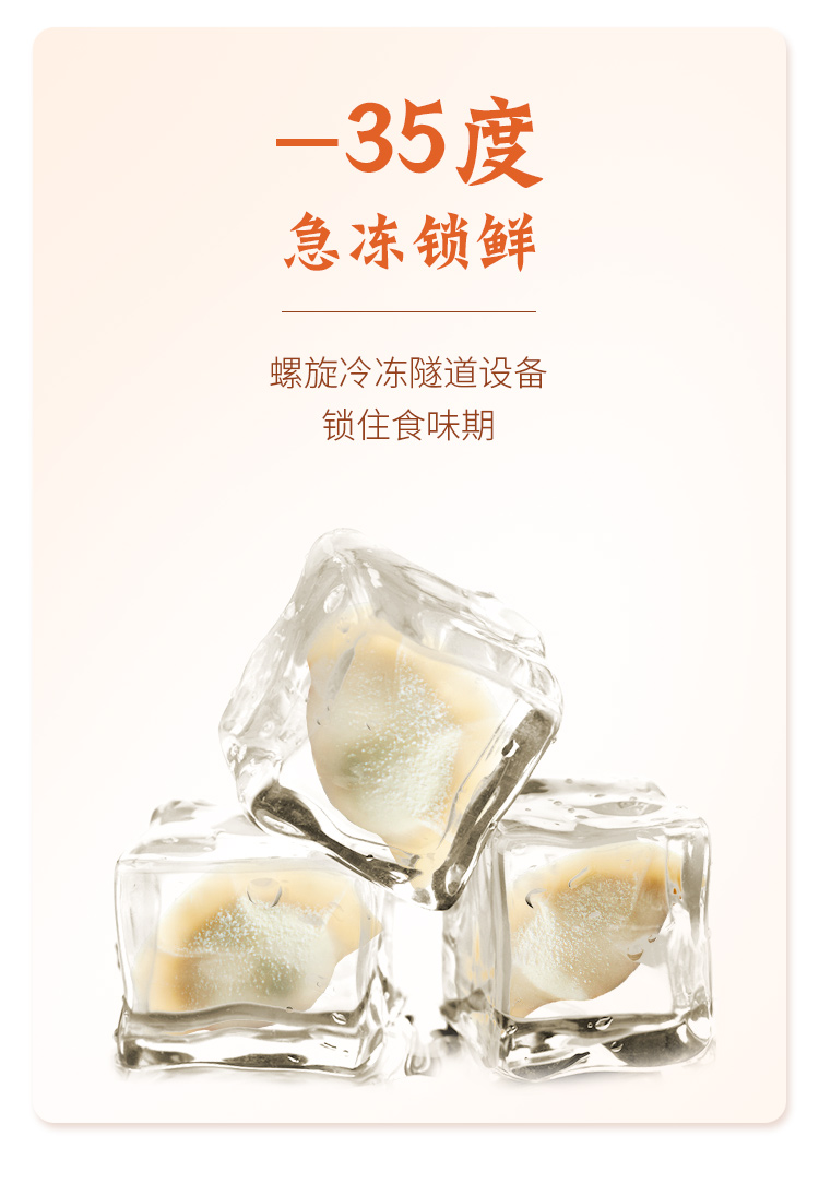思念 手打天下 猪肉玉米蔬菜速冻水饺 1080g 图10
