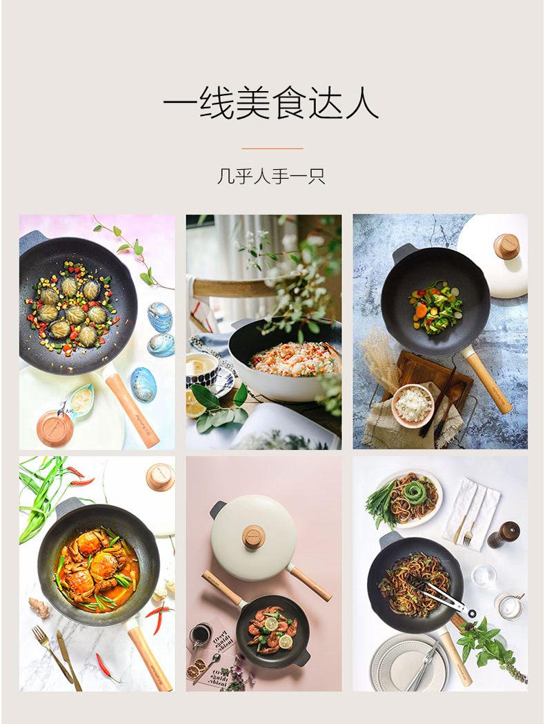 Joyoung Jiuyang wok không dính nồi than bếp gas cảm ứng phổ quát wok ánh sáng sang trọng CLT2955D chảo tổ ong