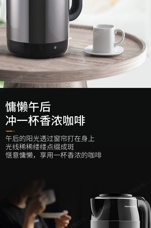[Mười tỷ trợ cấp có hiệu quả hơn về chi phí] Ấm đun nước điện gia dụng Jiuyang tự động tắt nguồn K17-F67 - ấm đun nước điện