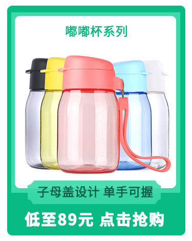 Tupperware tinh thể trà vần cốc 400ml nhựa thể thao chống rò rỉ cốc - Tách bình giữ nhiệt tiger