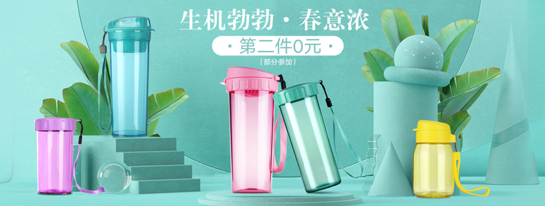 Tupperware tinh thể trà vần cốc 400ml nhựa thể thao chống rò rỉ cốc - Tách bình giữ nhiệt tiger