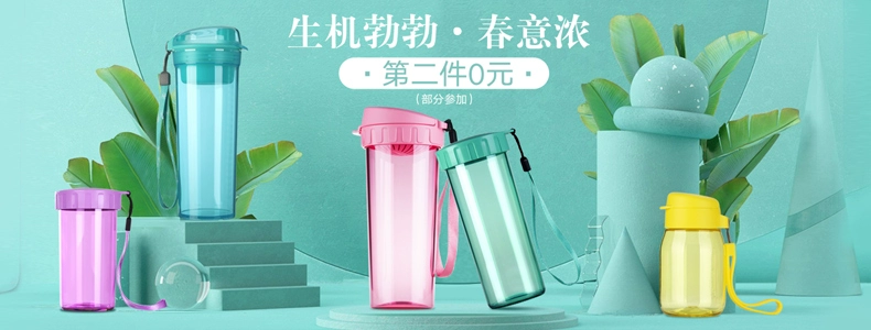 Tupperware tinh thể trà vần cốc 400ml nhựa thể thao chống rò rỉ cốc - Tách bình nước giữ nhiệt lock&lock