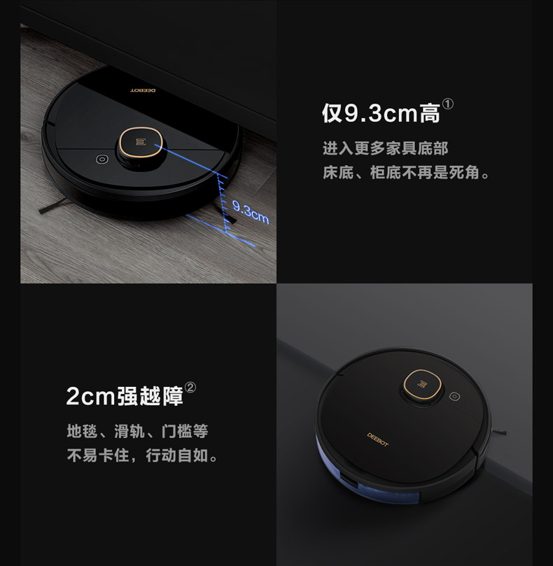 Cobos quét robot kho báu Kho báu thông minh T5 nhà siêu mỏng tự động cọ rửa máy quét - Robot hút bụi xiaomi mijia gen 2 quốc tế