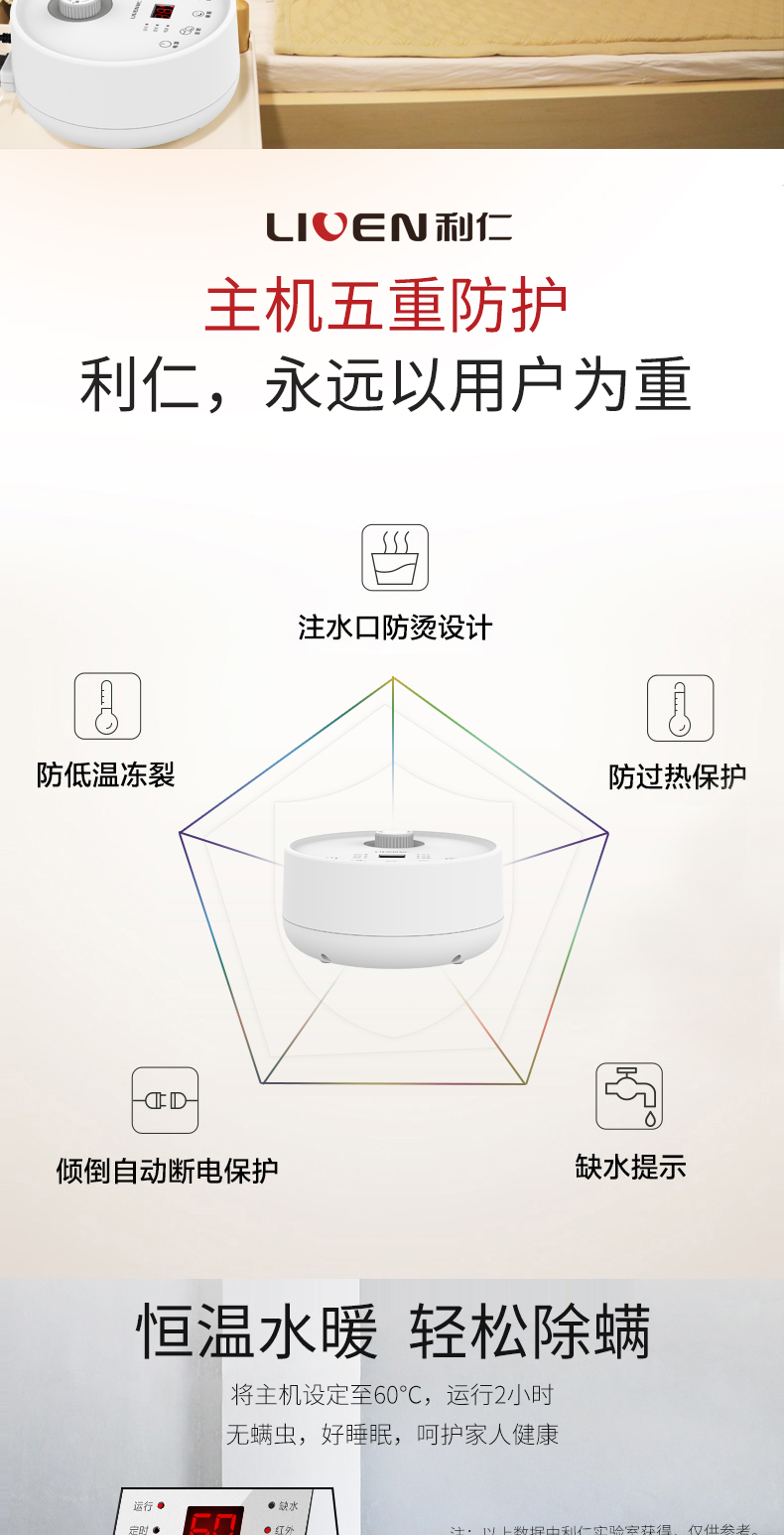 利仁 双人水暖电热毯 180*160cm 智能控温水循环 图9