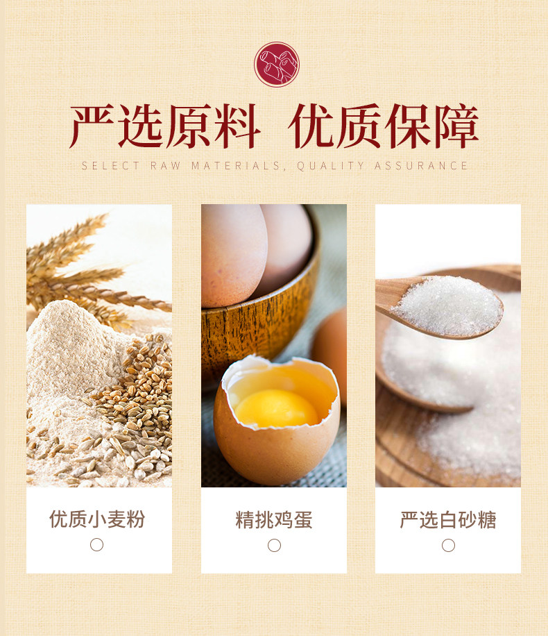 优尚优品 原味蛋卷饼干礼盒 454g 图4