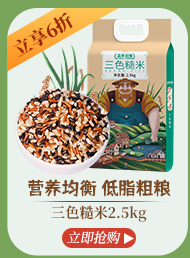 盖亚农场玉米糊熟玉米粉40g*20小包