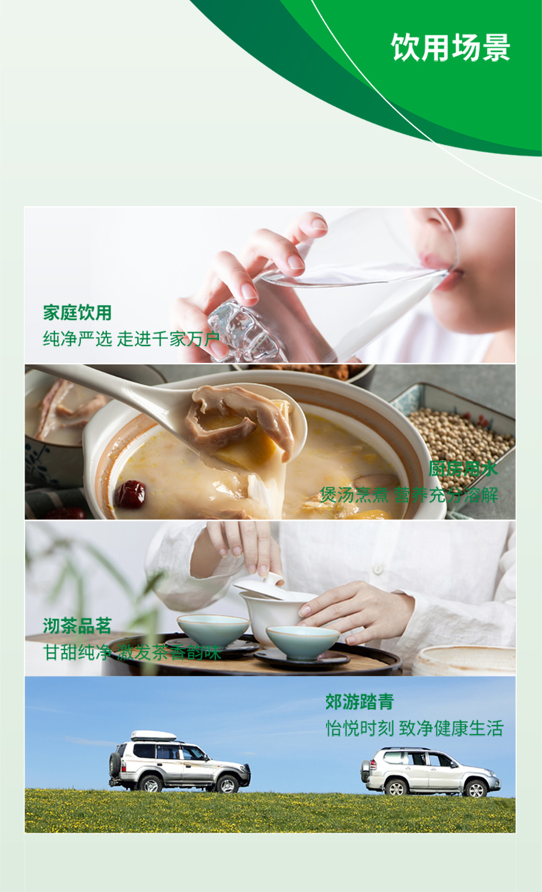 怡宝饮用水 纯净水 555ml*12瓶/箱 图5