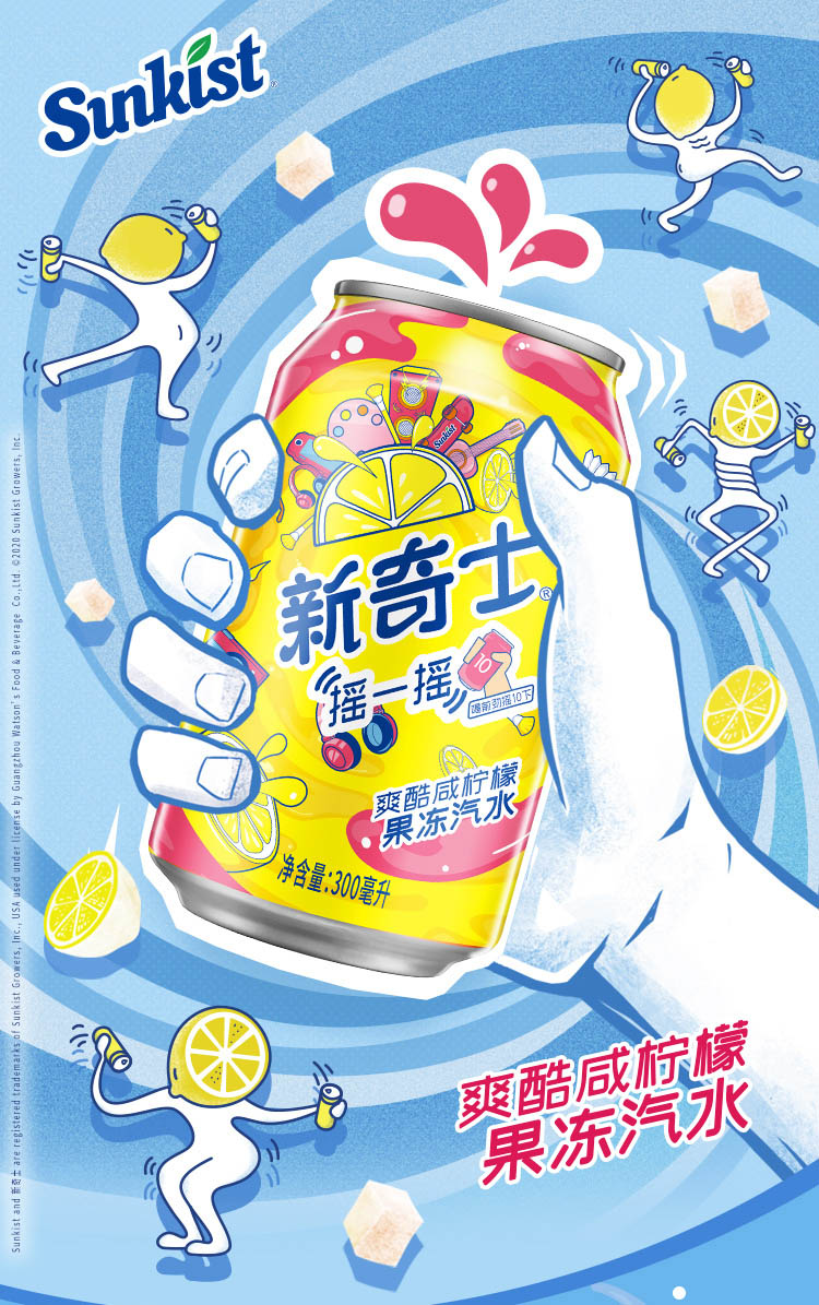 屈臣氏新奇士汽水饮料300ml*12罐