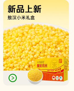 安享好物 安享A级大黄米-十月稻田大黄米 国标