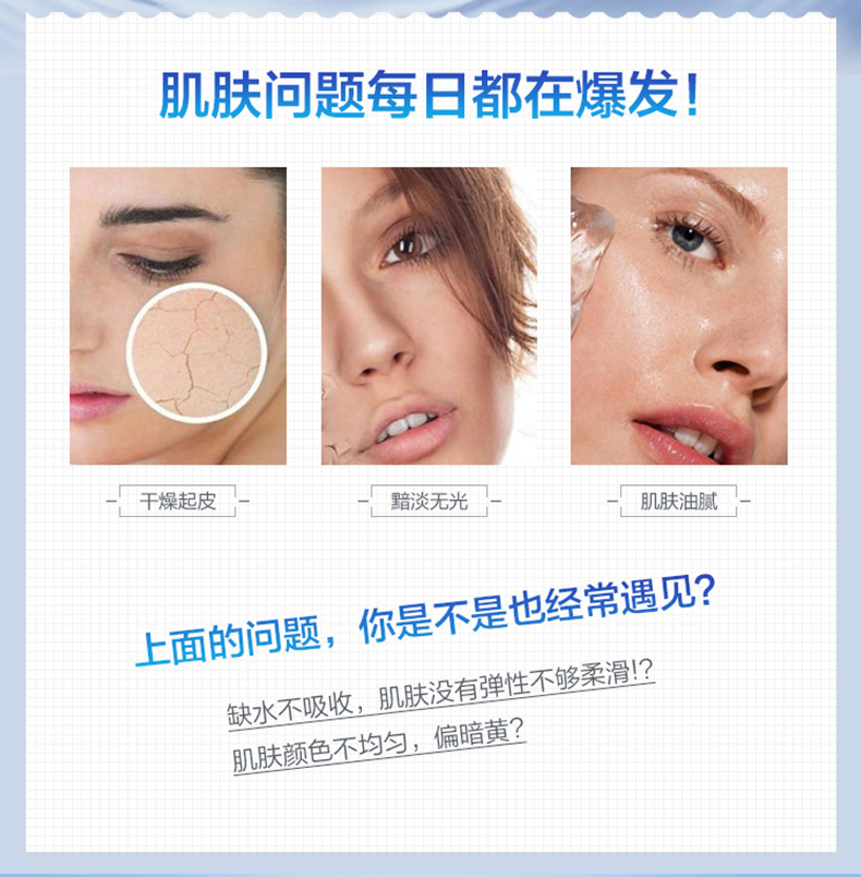 Dabao Snow Skin Vitality Cream 50g Kem dưỡng ẩm làm sáng da hiệu quả Kem dưỡng ẩm cho da mặt - Kem dưỡng da mặt nạ ngọc trai