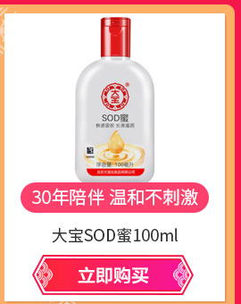 Missha Mystery Makeup Pre-milk 40ml Kem dưỡng ẩm Trang điểm trước khi cách ly Làm sáng da sáng dưỡng ẩm Vô hình Hàn Quốc kem che khuyết điểm innisfree