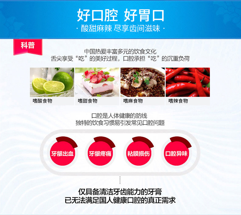 云南白药 美白牙膏套装 435g(4支装) 图4