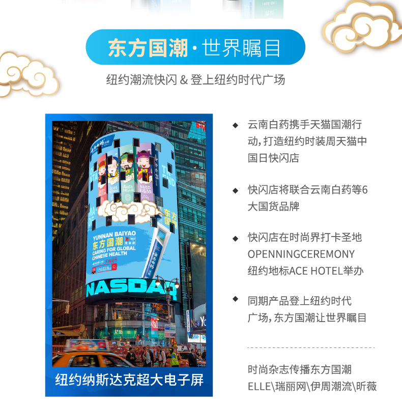 天猫超市 云南白药牙膏四喜套装 4支 260g 图3