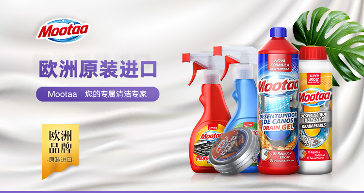 viên tẩy lồng máy giặt Mootaa phim quá nấm mốc tường tẩy trắng tường khử trùng tủ quần áo tủ quần áo nấm mốc đa năng sạch hơn - Trang chủ nuoc tay bon cauviên vệ sinh lòng máy giặt