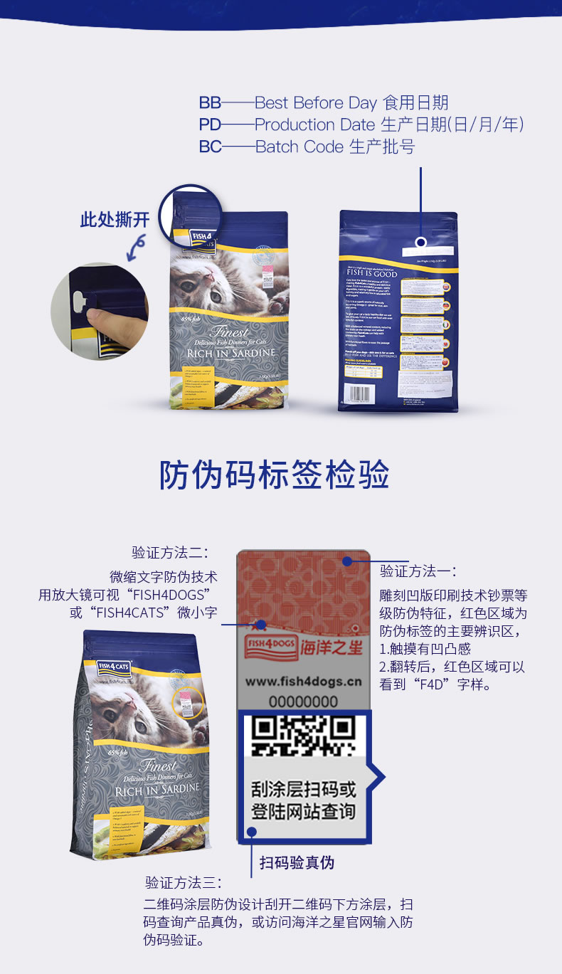[Cửa hàng bách hóa hàng ngày] Ocean Star Cat Main Grains No Valley Natural Sardines Beauty Hair Adult Cat Food 1,5kg - Cat Staples thức ăn thú cưng