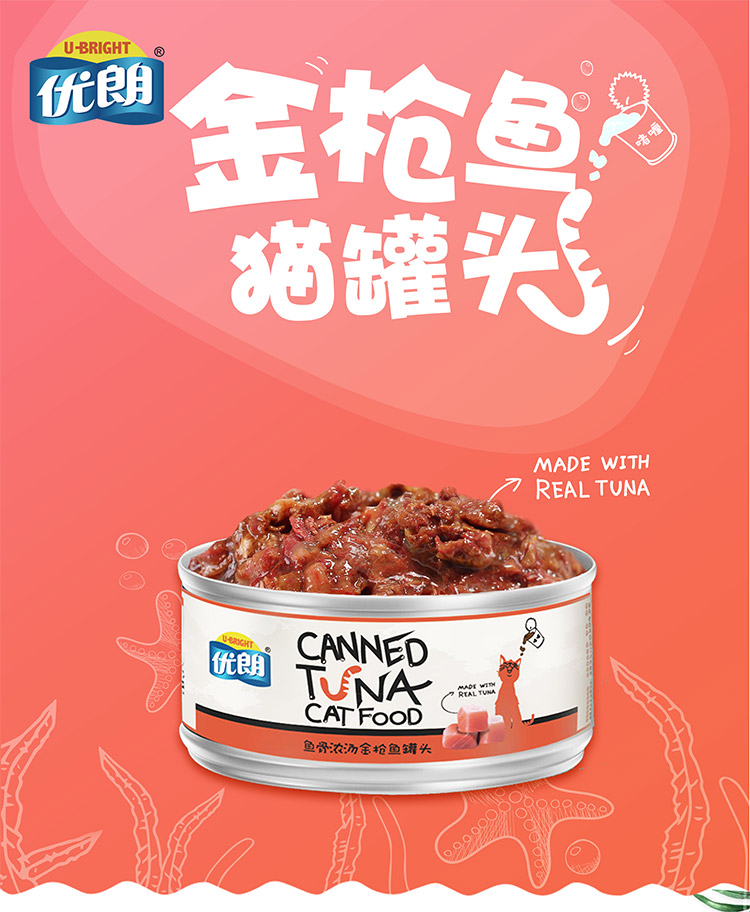 đèn led nhấp nháy ngoài trời [Cửa hàng bách hóa hàng ngày] U-BRIGHT / Youlang Cat Đồ hộp cá ngừ đóng hộp Thức ăn cho mèo 170g * 24 Can Series - Thiết bị sân khấu 	bóng đèn led nháy