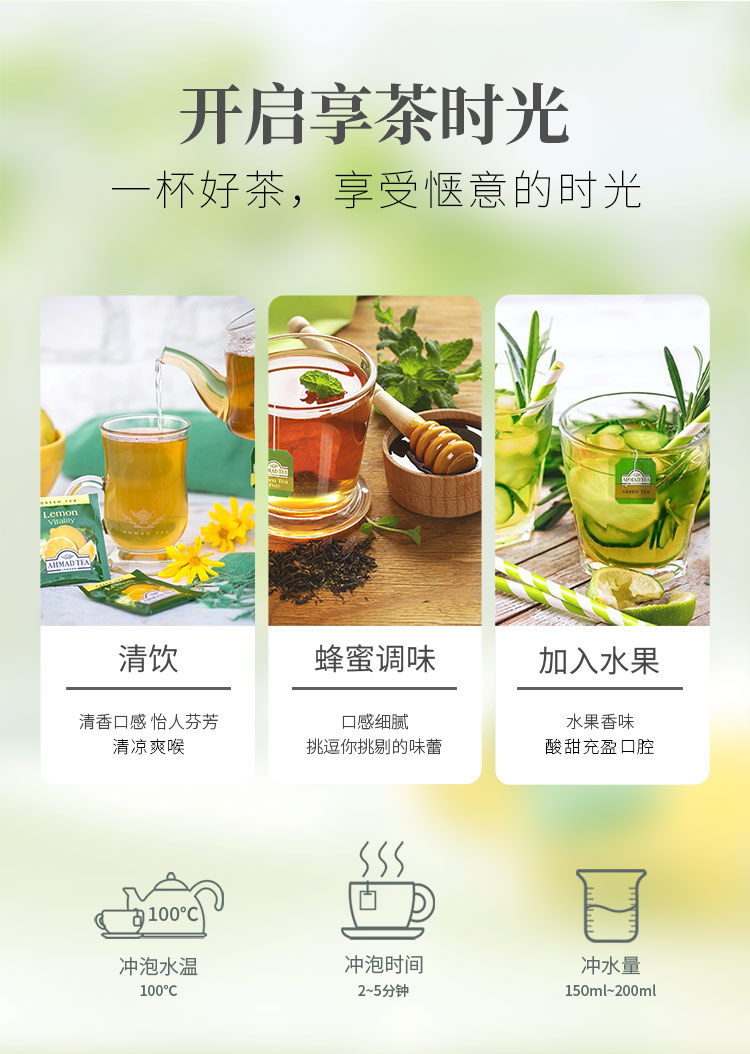 TEA亚曼进口茉莉花茶2g×25包
