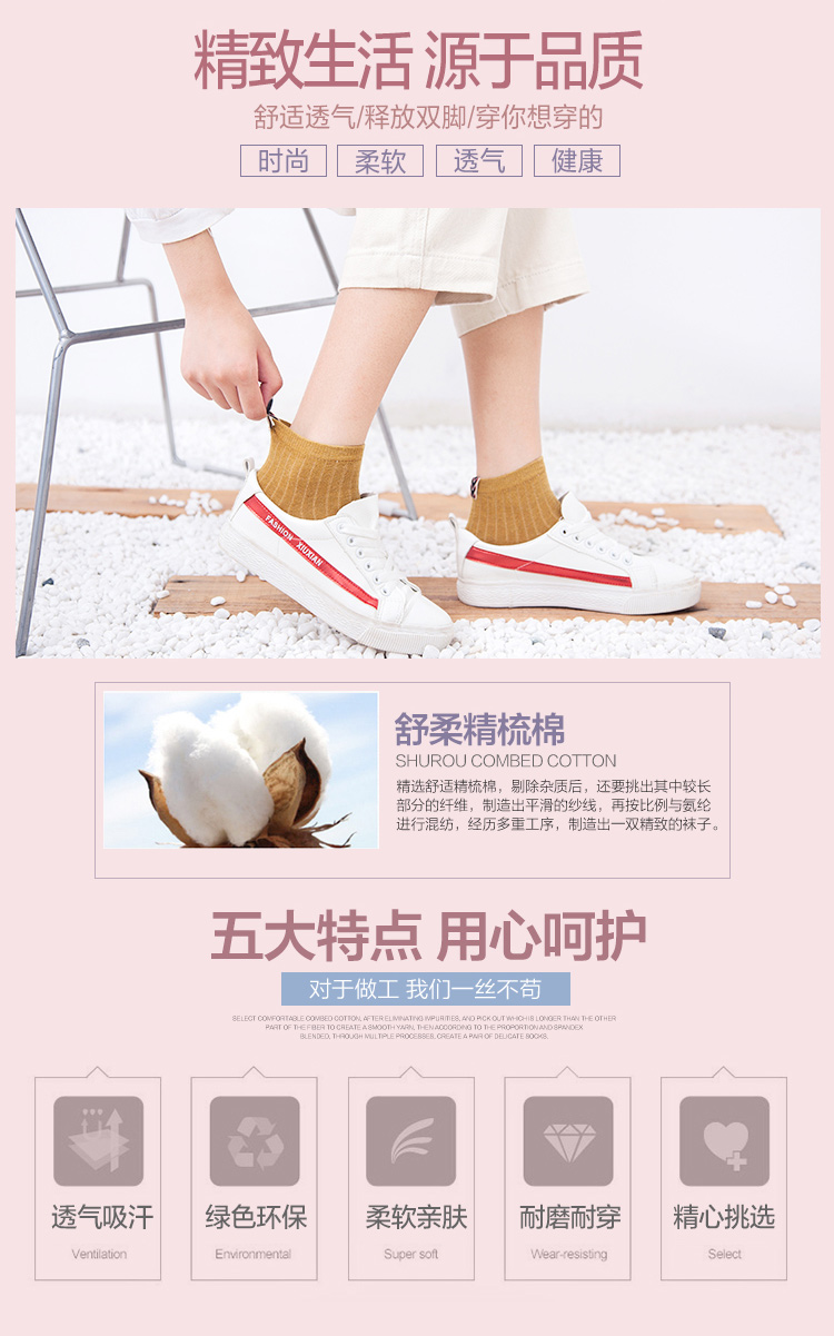 Bejirog Bắc Cực Vớ cashmere Vớ nữ Thời trang Bình thường Quần ống cotton thoáng khí vớ trắng