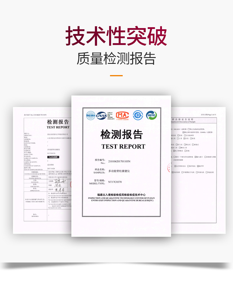 诺泰 智能腰部理疗按摩仪 牵引/热敷/震动/光谱 图13