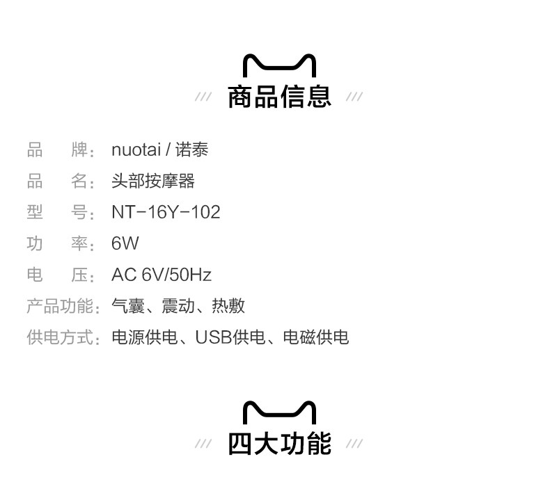 神价格 诺泰 按摩头盔 解压助睡眠 图1