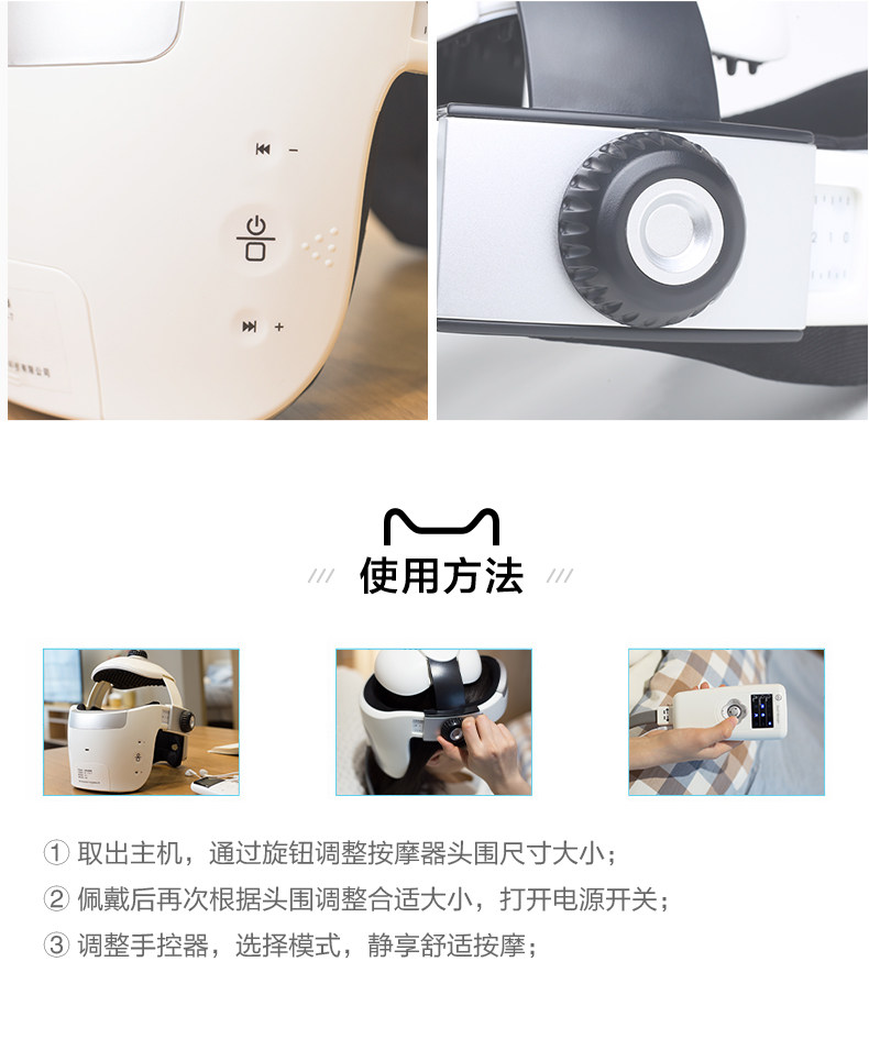 神价格 诺泰 按摩头盔 解压助睡眠 图4