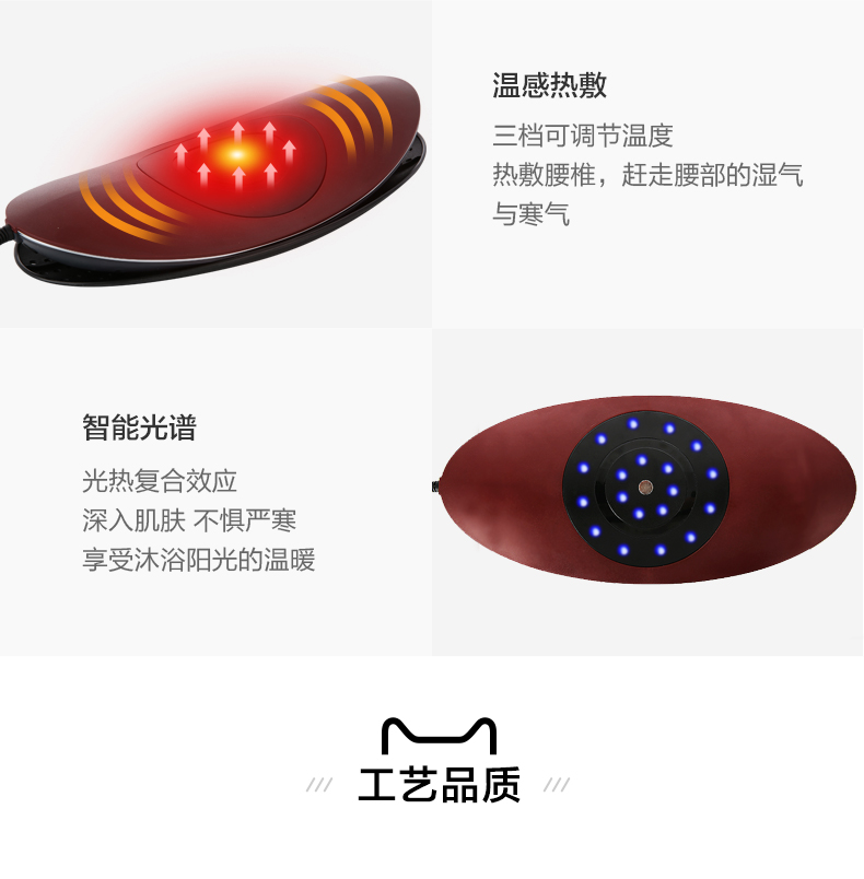 诺泰 智能腰部理疗按摩仪 牵引/热敷/震动/光谱 图6