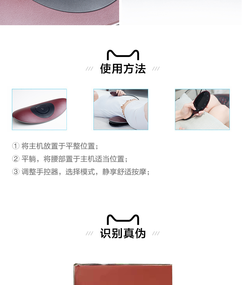 诺泰 智能腰部理疗按摩仪 牵引/热敷/震动/光谱 图9