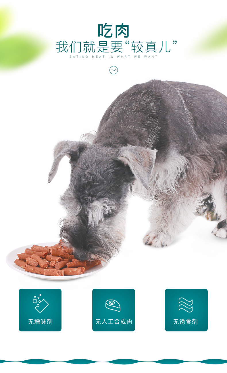 Yi thân thiện với yến mạch Thịt bò Rod Dog Snacks 200g Pet Dog Molar Bar Golden Retriever Puppy Đào tạo - Đồ ăn vặt cho chó đồ ăn vặt cho chó poodle
