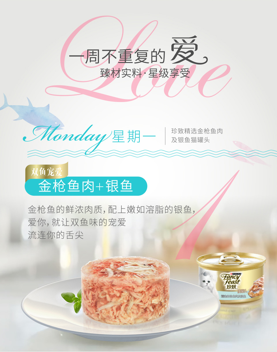 Thức ăn cho mèo nhập khẩu Đồ ăn nhẹ cho mèo Đồ ăn vặt cá ngừ đặc trưng Thịt cua thịt gà Thức ăn ướt mèo đóng hộp 85g hạt whiskas