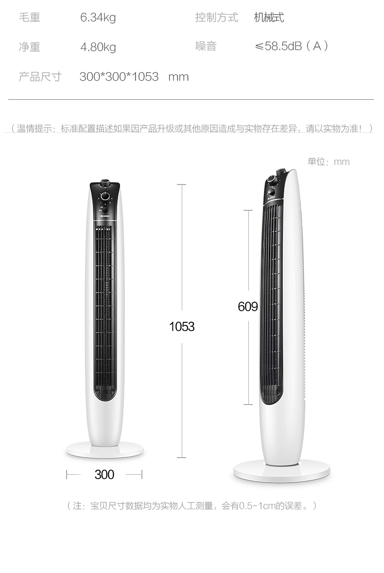 quạt cây giá rẻ Gree quạt điện tháp quạt nhà lá không quạt gió lặng gió nhẹ lắc đầu núm loại thời gian quạt dọc - Quạt điện quạt gắn trần