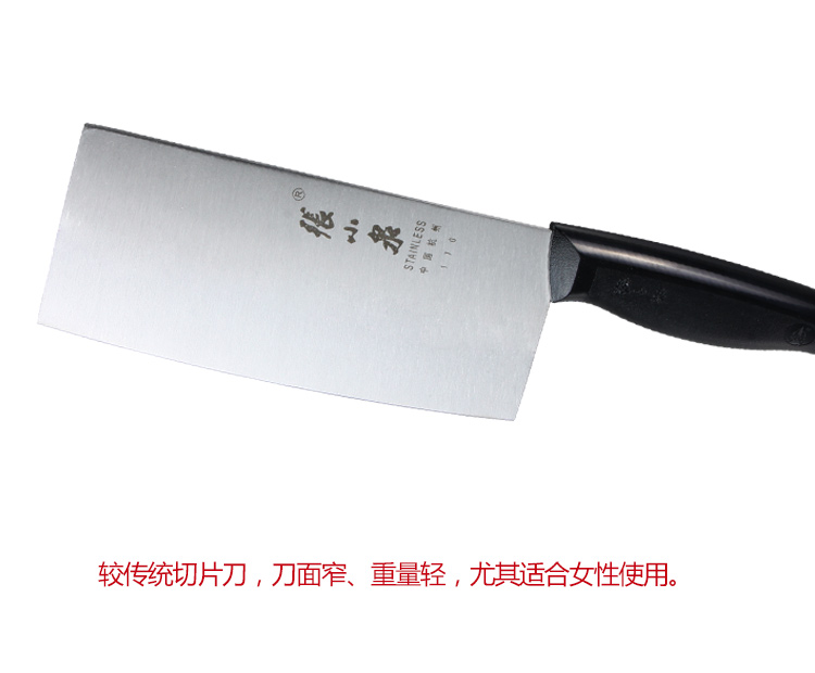 Zhang Xiaoquan dao nhà bếp bằng thép không gỉ cắt lát cleaver đầu bếp dao dao phụ nữ dao nhà bếp chảo chống dính bếp từ