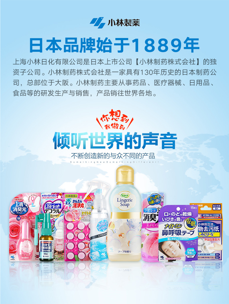小林制药 消臭元 新鲜白桃味 房间用空气清新剂 400ml*2瓶 可持续1.5~3个月 图9