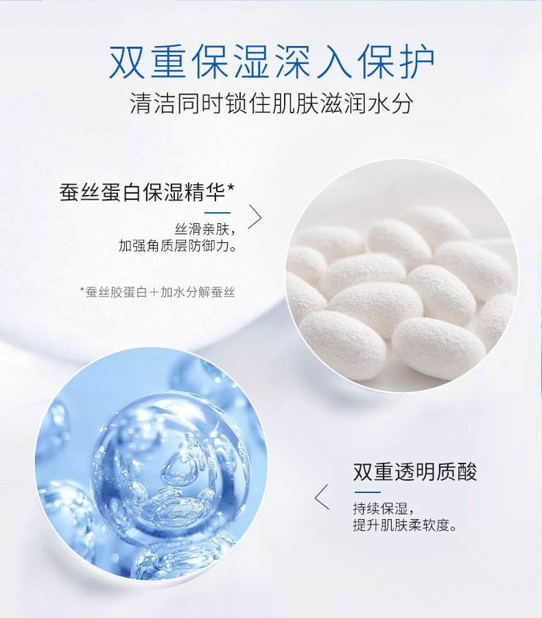 日本进口SENKA/珊珂洗面奶洗颜专科蚕丝蛋白保湿泡沫洁面膏120g详情6