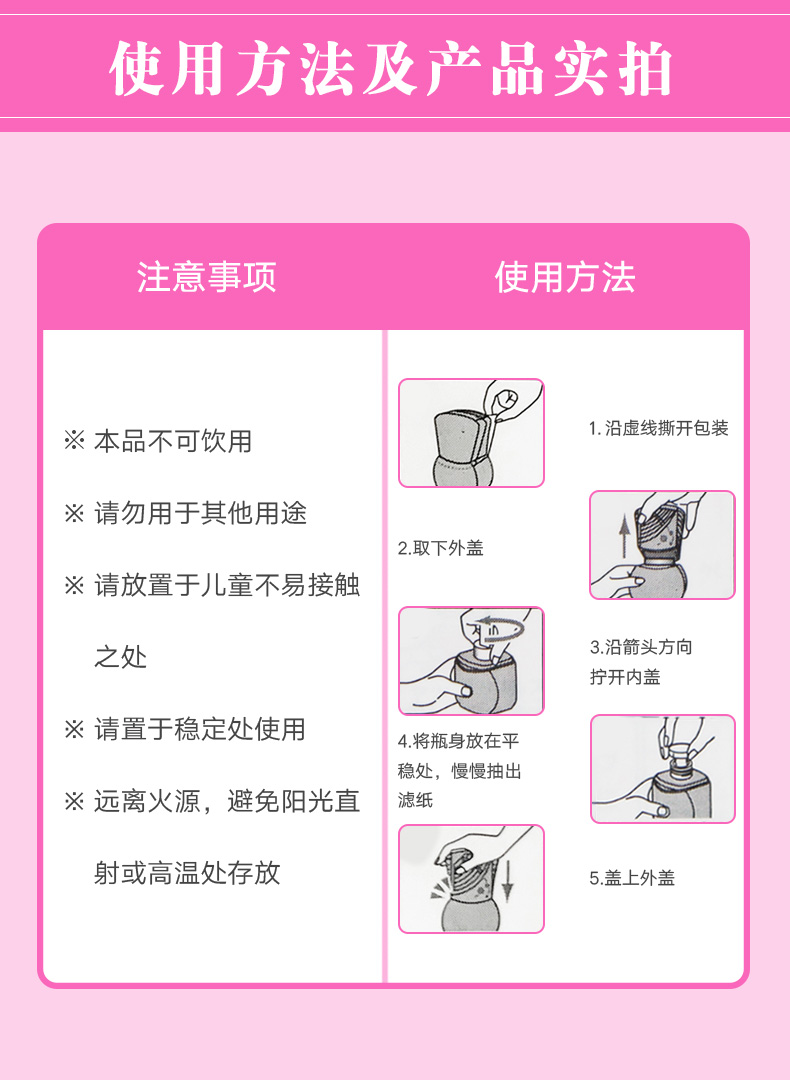 小林制药 消臭元 新鲜白桃味 房间用空气清新剂 400ml*2瓶 可持续1.5~3个月 图7