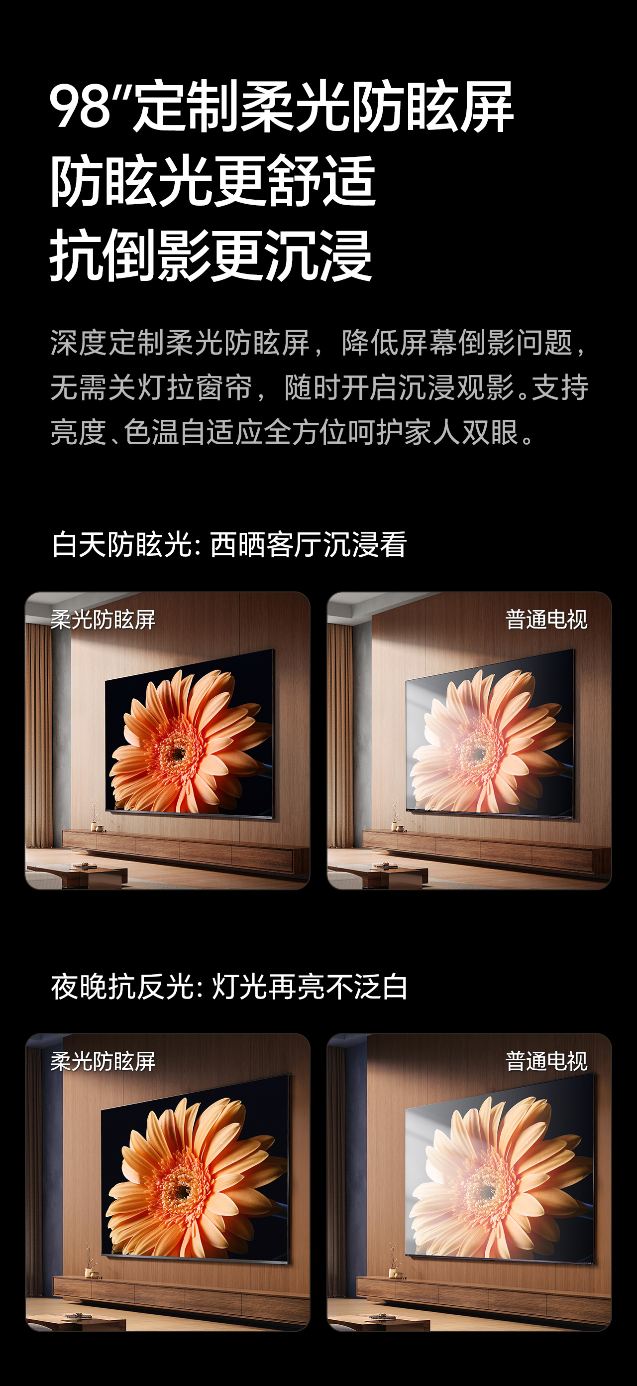 海信电视98寸 98D60QD