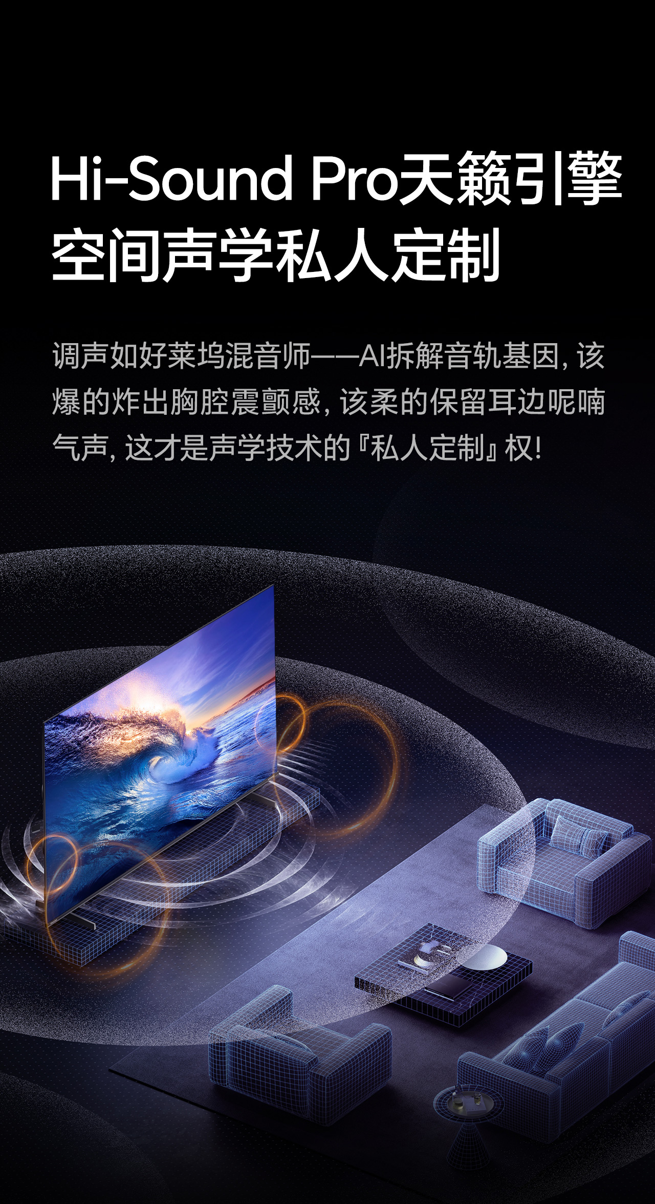 海信电视98寸 98D60QD
