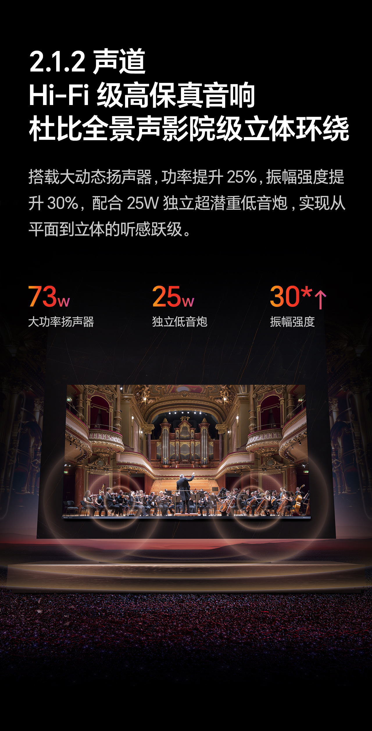 海信电视98寸 98D60QD