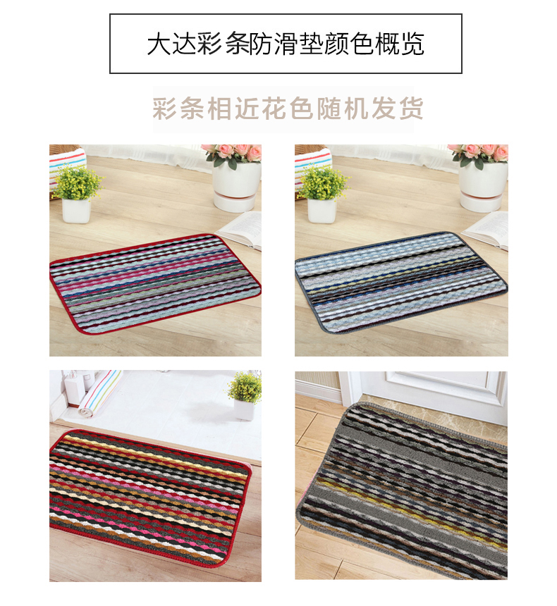 DADA / Dada trượt kháng và máy rửa nội thất màu thảm của nhà mat mat mat cửa 40 * 60cm - Thảm sàn thảm xốp gấp gọn cho bé