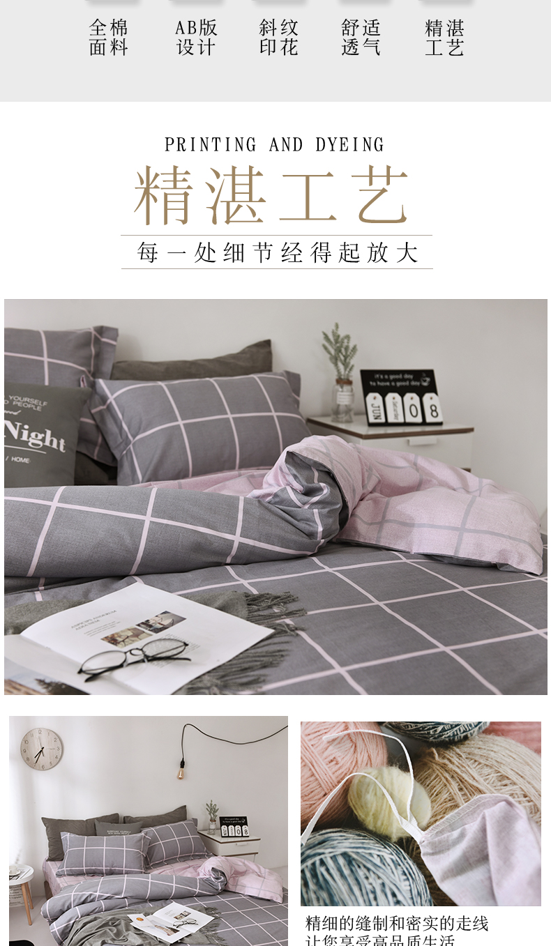 Loving gia đình nên đôi bông giường denim bông bìa lanh chăn gối là 1,5 / 1,8 m giường 200 * 230cm - Bộ đồ giường bốn mảnh mẫu chăn ga gối đệm cưới