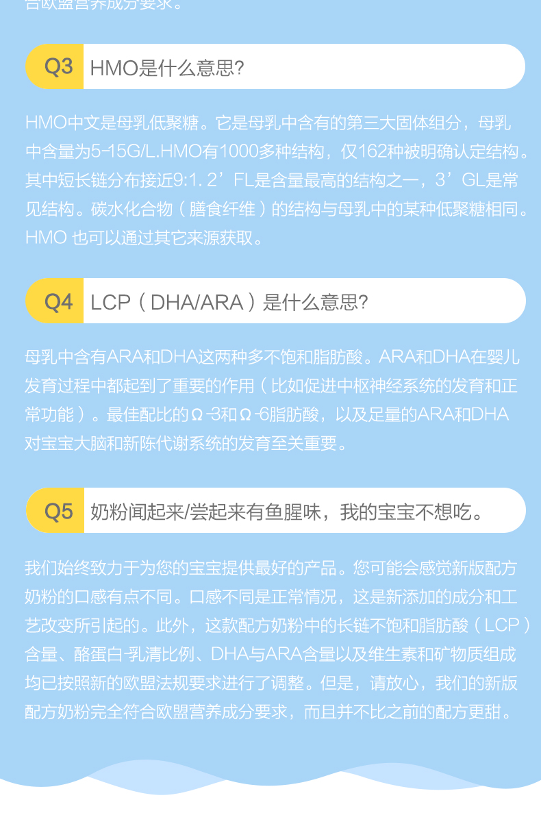 德国爱他美幼儿奶粉2+段800g*4罐怎么样？会不会问题很多？
