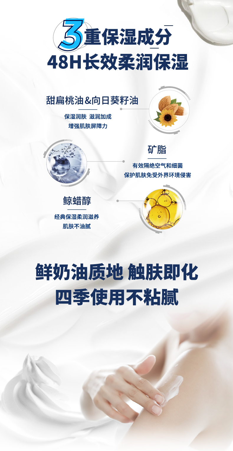 丝塔芙 甘油保湿润肤霜 453g大白罐 全身可用 图3