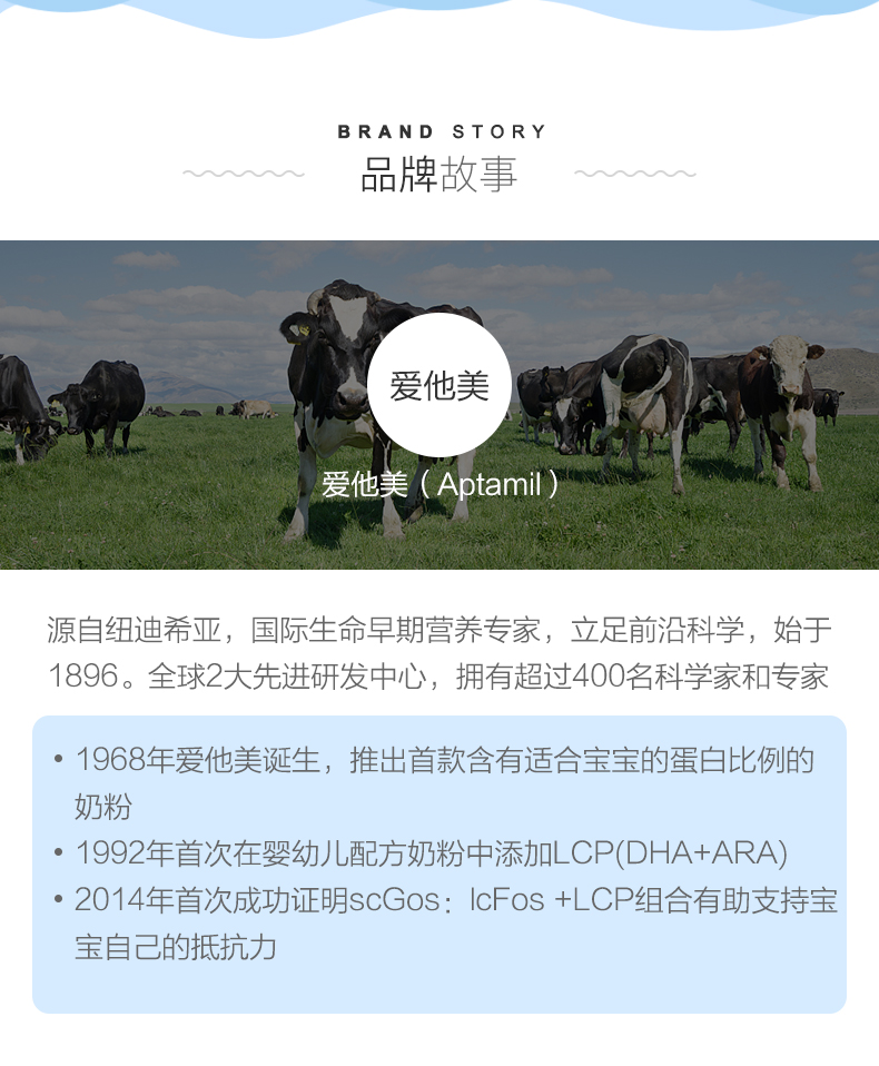 爱他美幼儿奶粉3段900g*3罐怎么样？不要单看众测表面？