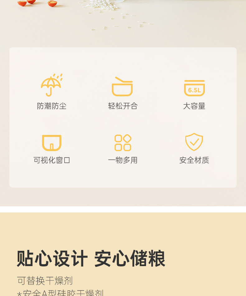 加拿大进口 zuutii 食品级米桶防虫防潮6.5L 图2