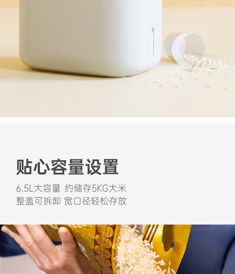 加拿大进口 zuutii 食品级米桶防虫防潮6.5L 图4