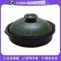 (Self-operated) Neishan Kiln Casserole Household Stew Pot Gas Stone Pot Claypot Rice Japanese Yinfeng Chrysanthemum No. 8 Pot